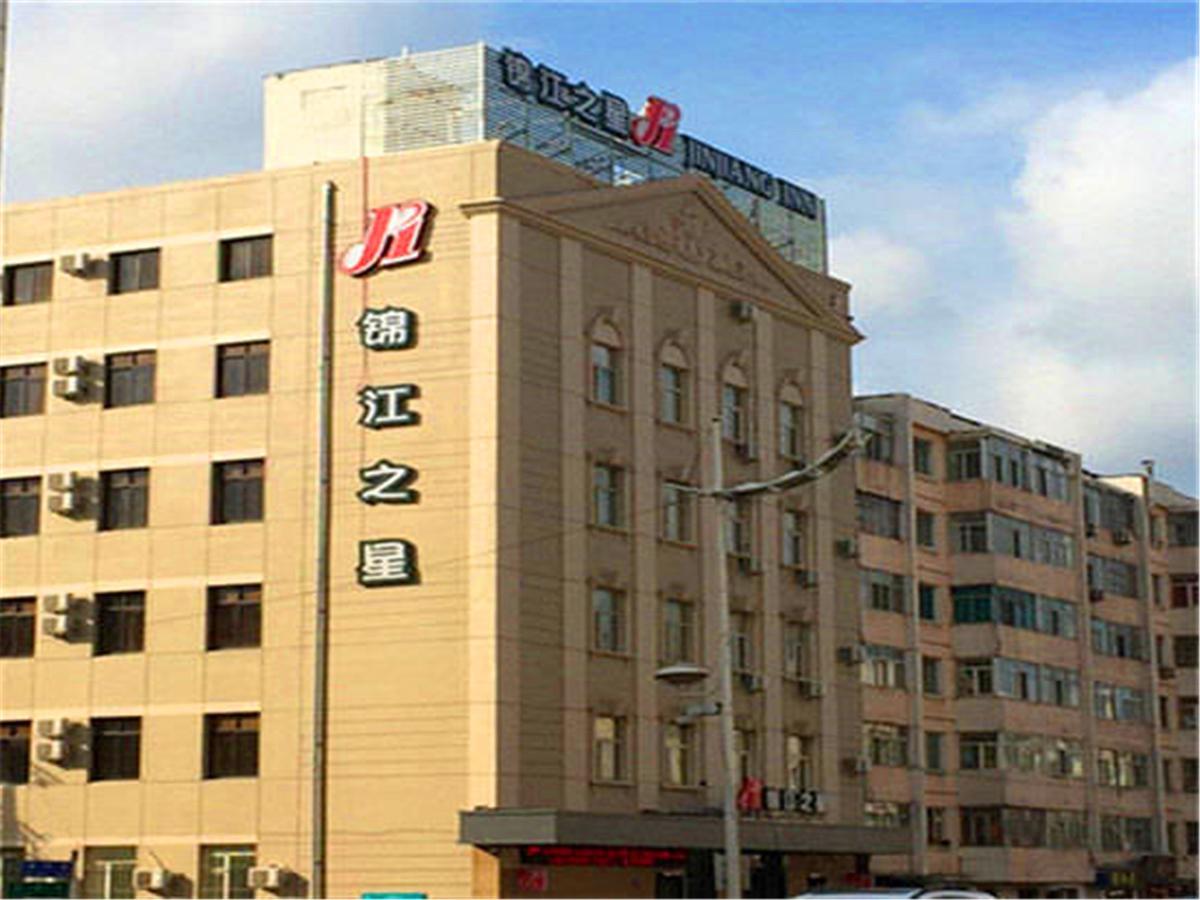 Jinjiang Inn Harbin Xinyang Road Airport Bus Station Bagian luar foto